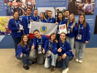 Саратовские «Волонтёры Победы» стали участниками Международного форума, посвящённого 80-летию Победы