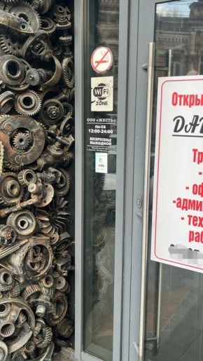 Был "Конёк", стал "Дадиани"