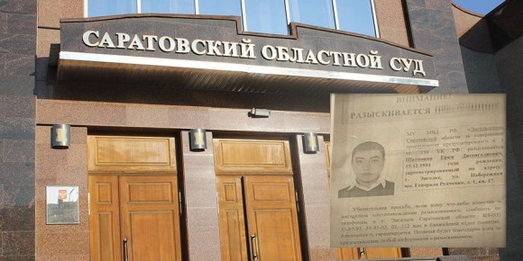 Облсуд оставил в силе приговор предпринимателю Еркну Шатпакову за мошенничество