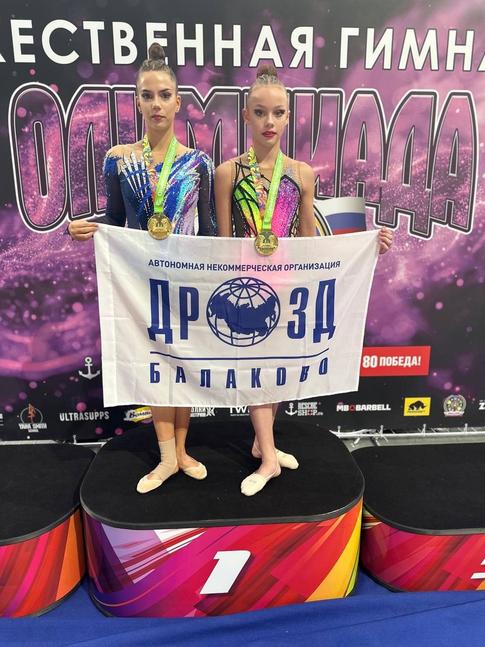 Спортсменки из Балаково показали достойный результат в открытом турнире по художественной гимнастике Спортсменки из Балаково показали достойный результат в открытом турнире по художественной гимнастике