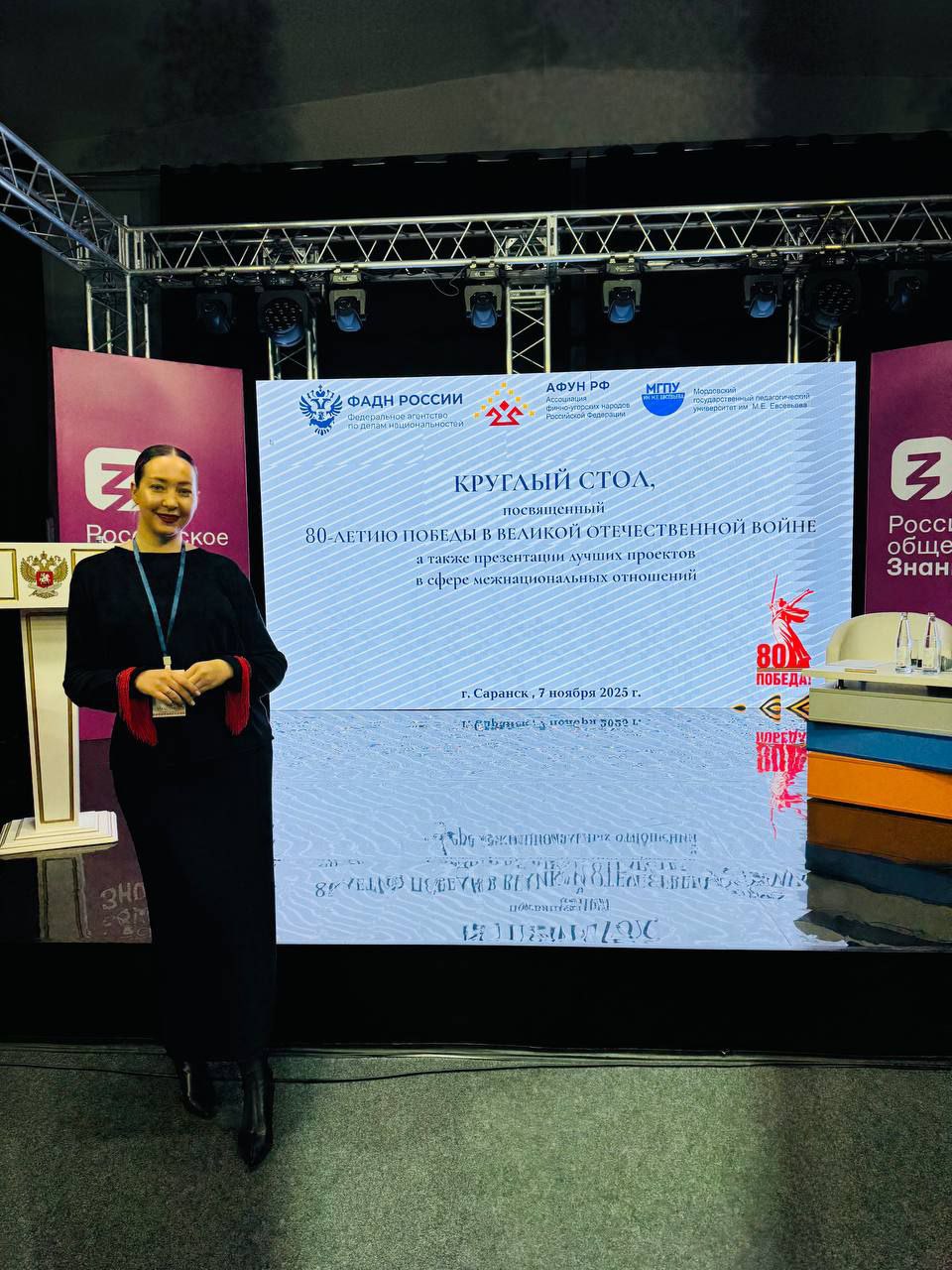 Вклад финно-угорских народов в Победу обсудили на круглом столе