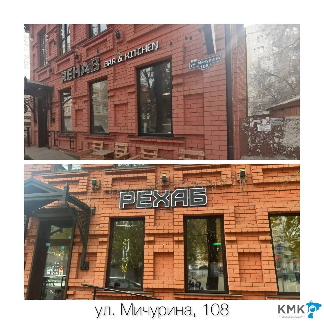 Вывески на иностранных языках заменены Вывески на иностранных языках заменены