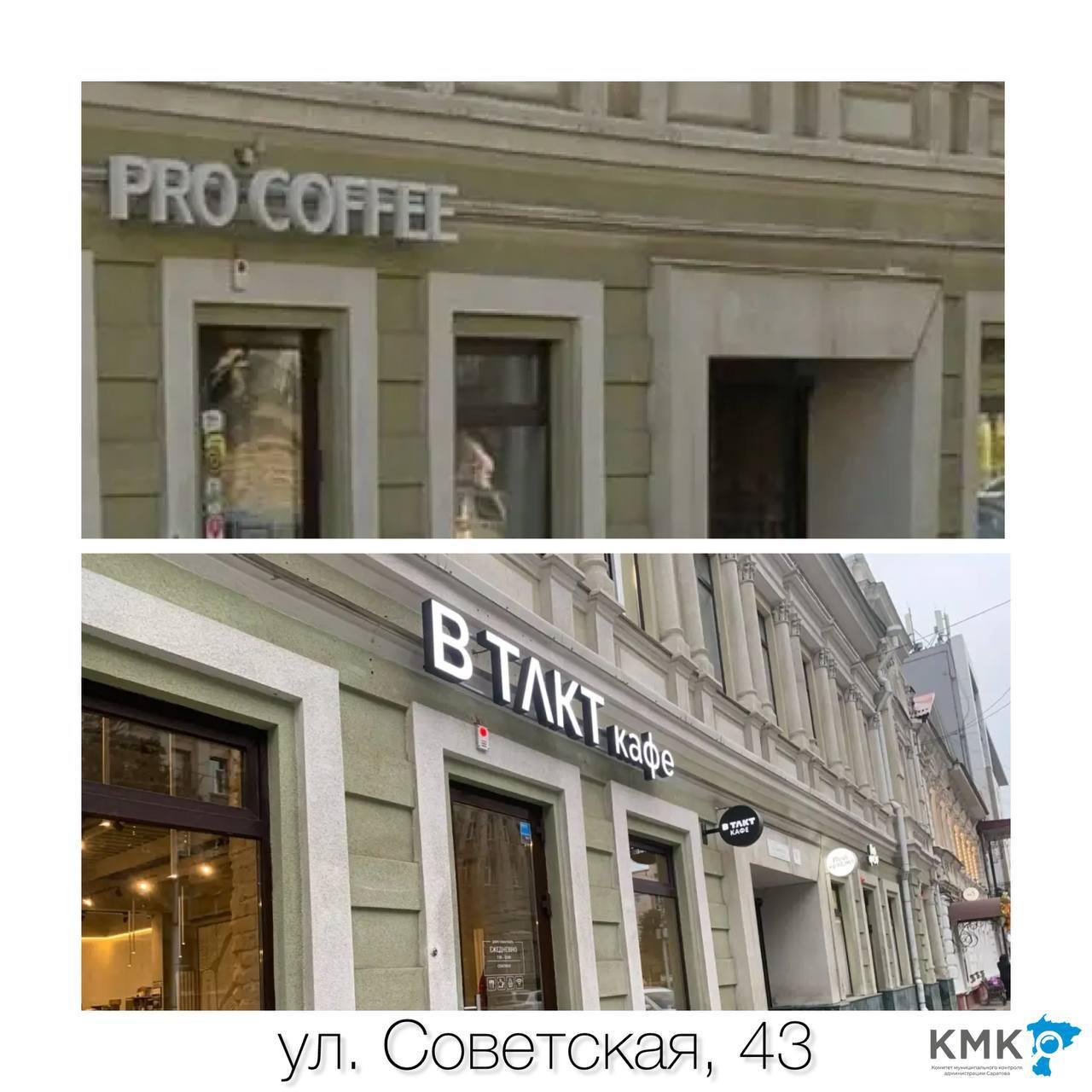 Вывески на иностранных языках заменены Вывески на иностранных языках заменены