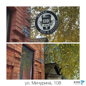 Вывески на иностранных языках заменены