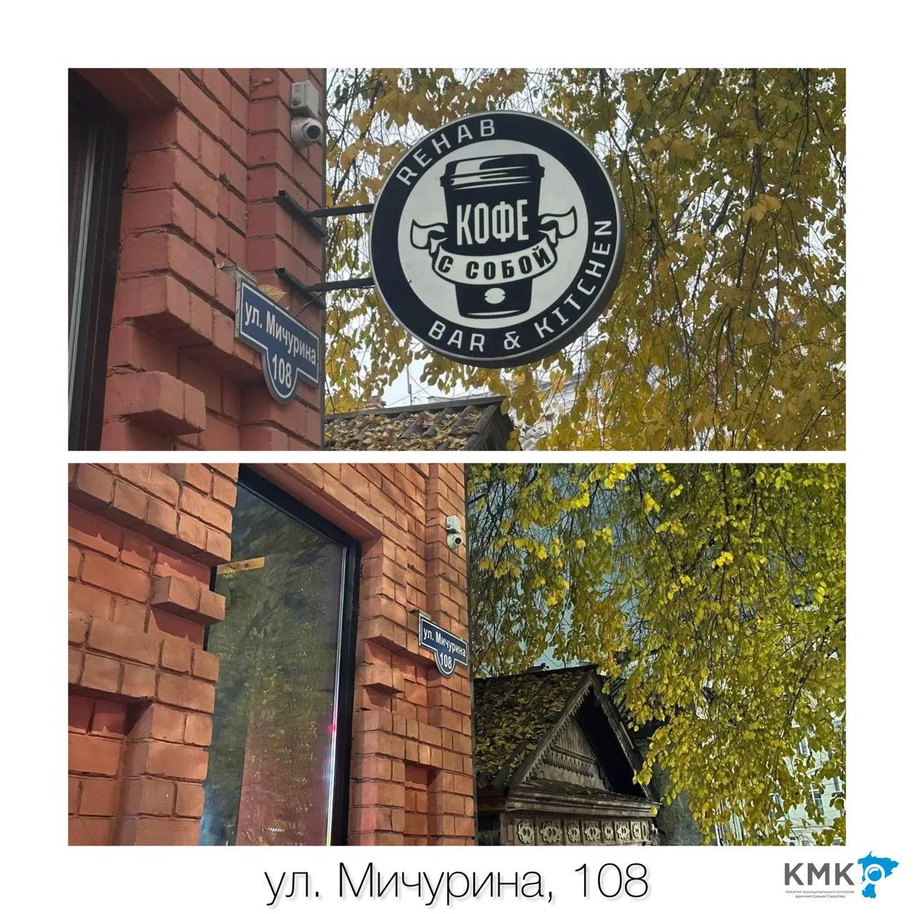 Вывески на иностранных языках заменены