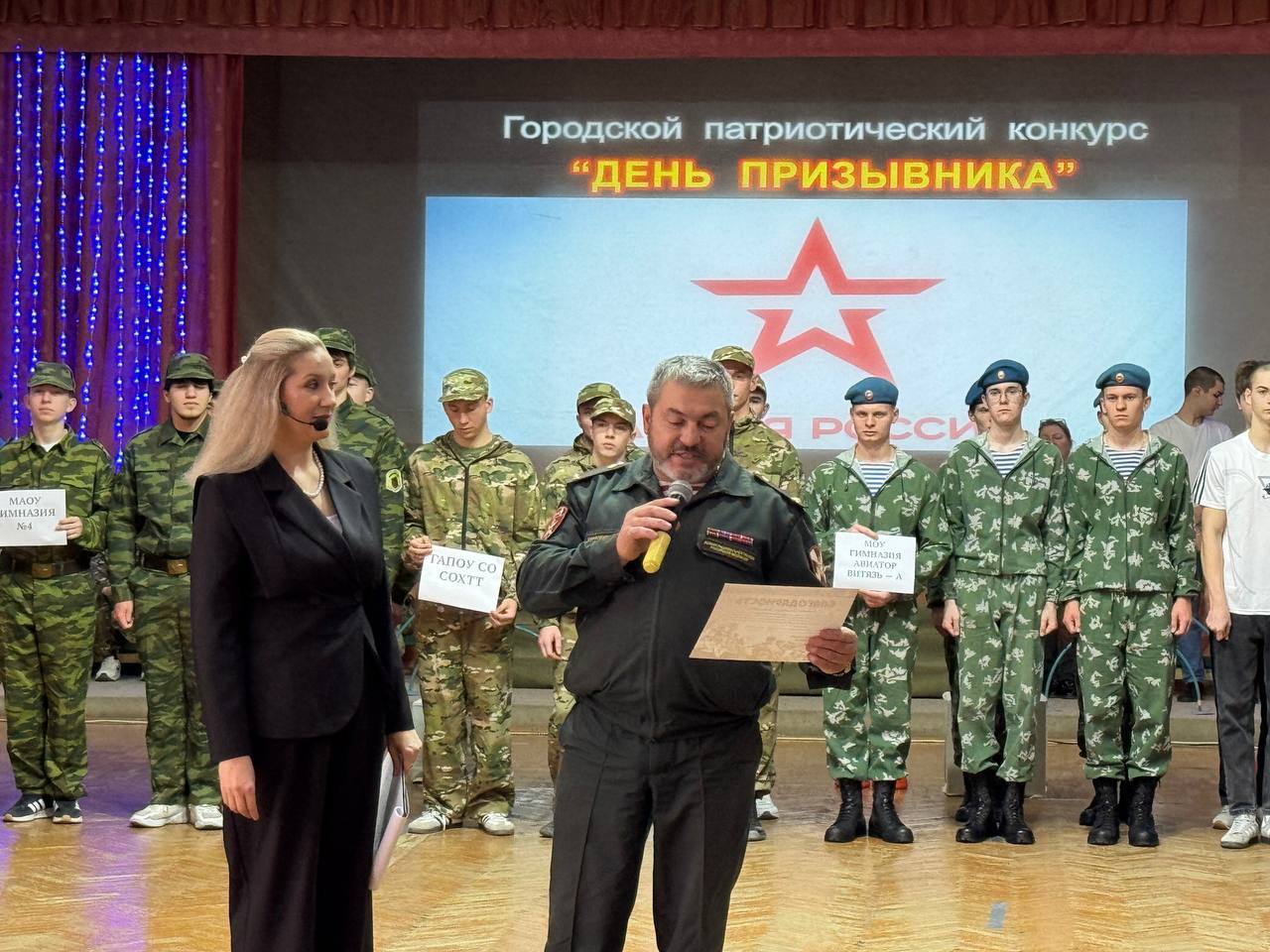 В Саратове прошел городской патриотический конкурс «День призывника» В Саратове прошел городской патриотический конкурс «День призывника»