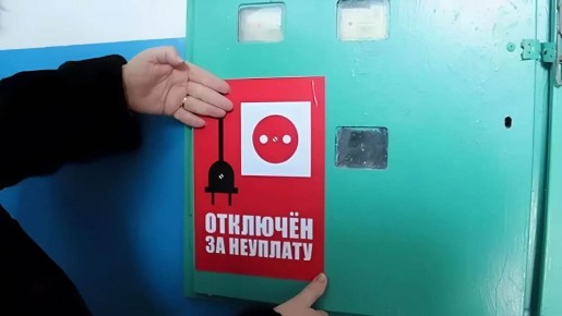 Инфляция и ЖКХ: как выжить в мире растущих цен?