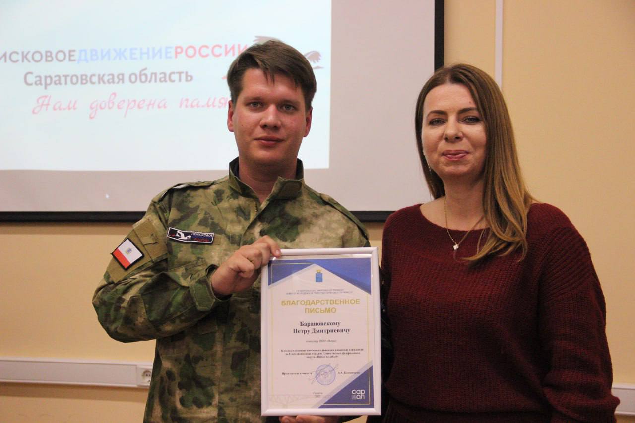 Завершился региональный этап Всероссийской акции «Вахта Памяти» в Саратовской области Завершился региональный этап Всероссийской акции «Вахта Памяти» в Саратовской области