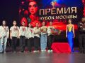 Триумф ансамбля «Фуэте» на V Всероссийском конкурсе «Душа России»