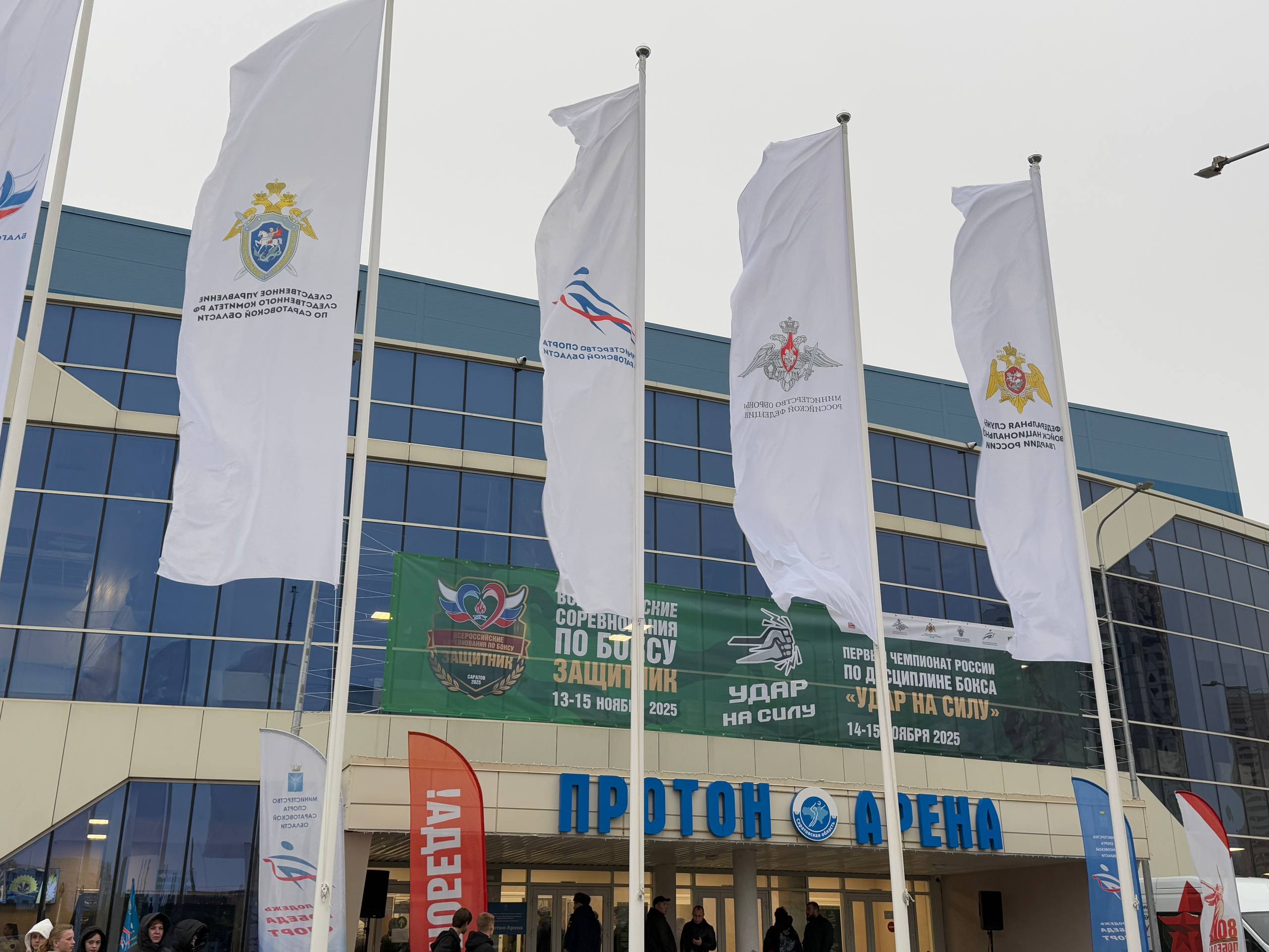 Сила духа и мощь спорта. Вчера на «Протон-Арене» состоялось торжественное открытие Всероссийских соревнований по боксу среди военнослужащих «Защитник» и первого чемпионата России по дисциплине бокса «Удар на силу» Сила духа и мощь спорта. Вчера на «Протон-Арене» состоялось торжественное открытие Всероссийских соревнований по боксу среди военнослужащих «Защитник» и первого чемпионата России по дисциплине бокса «Удар на силу»