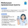 Грипп не пройдет: как защитить себя от болезни?