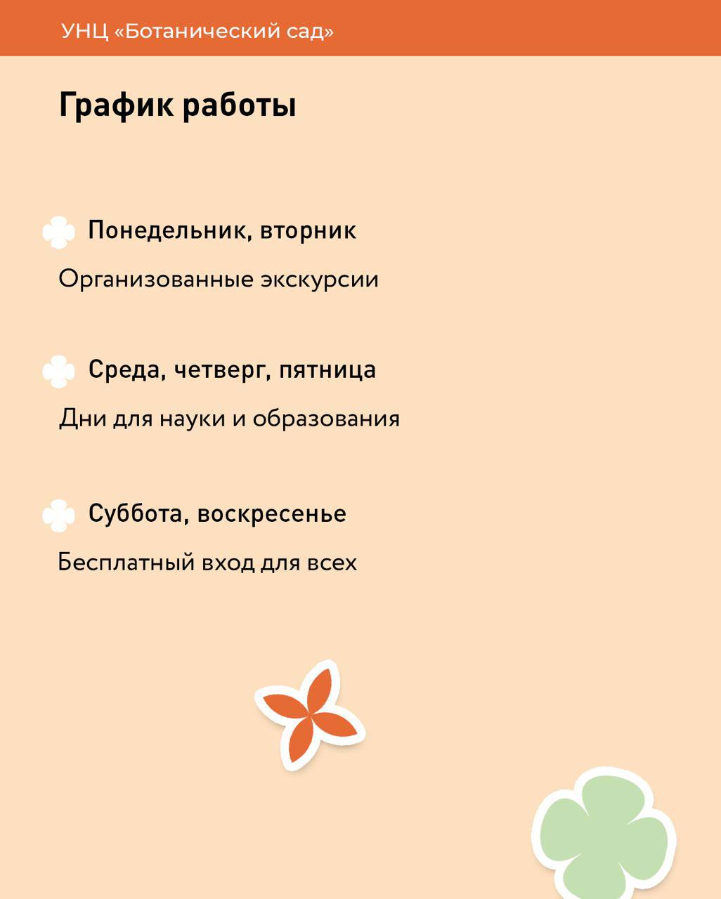 САМАЯ ВАЖНАЯ информация в одном месте! САМАЯ ВАЖНАЯ информация в одном месте!