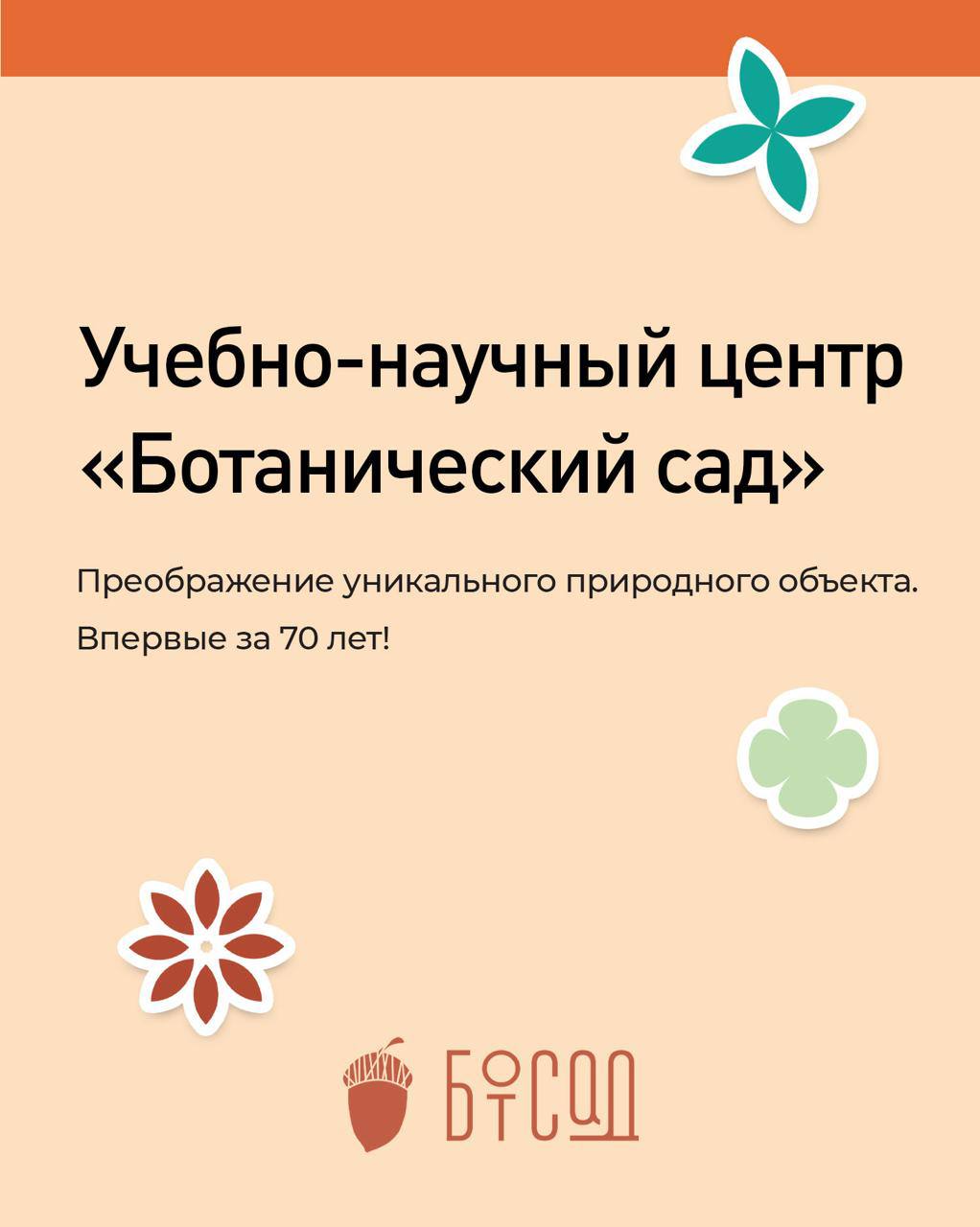 САМАЯ ВАЖНАЯ информация в одном месте!