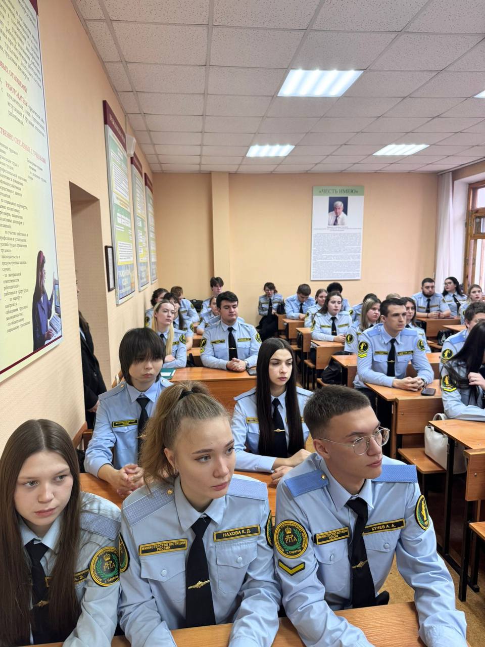 Профориентационное мероприятие для студентов вуза провели сотрудники саратовской полиции Профориентационное мероприятие для студентов вуза провели сотрудники саратовской полиции