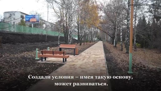 16 ноября Ботанический сад СГУ открывается для посещения