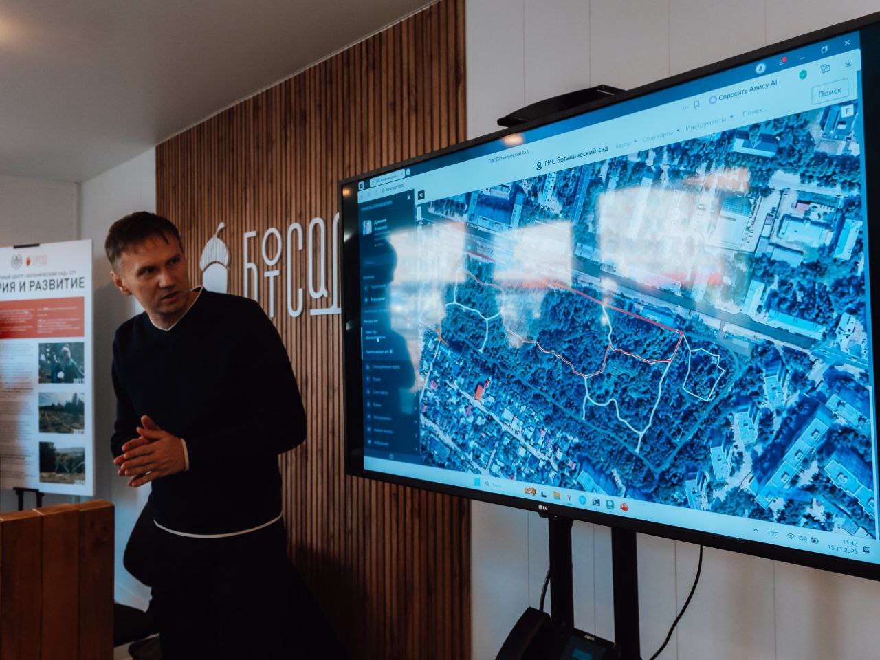 Участники мероприятия в Ботаническом саду СГУ высоко оценили новую инфраструктуру Участники мероприятия в Ботаническом саду СГУ высоко оценили новую инфраструктуру