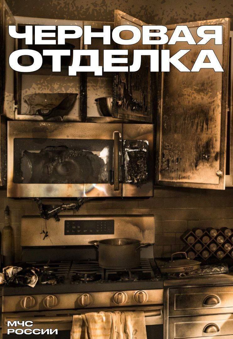 С начала года в регионе произошло 6010 пожаров