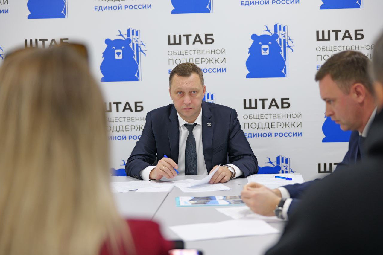 Роман Бусаргин: На площадке штаба общественной поддержки «Единой России» провел личный прием граждан Роман Бусаргин: На площадке штаба общественной поддержки «Единой России» провел личный прием граждан