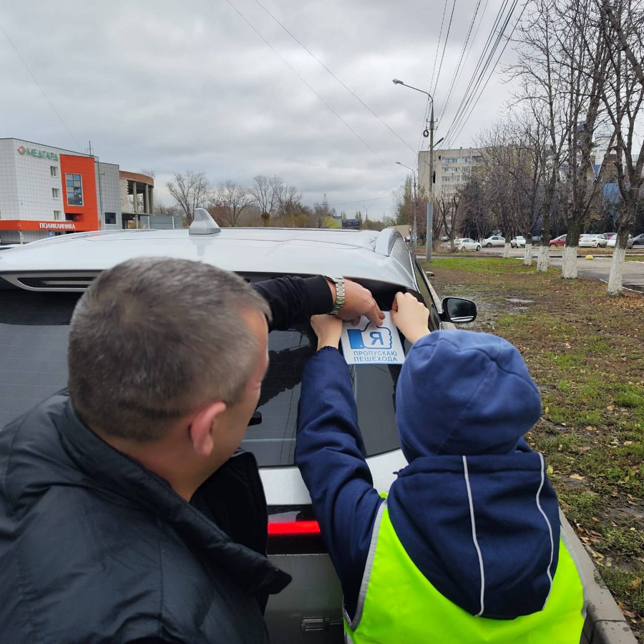 В Энгельсе госавтоинспекторы и школьники провели профилактическую акцию "Водитель и пешеход, будьте взаимовежливы!" В Энгельсе госавтоинспекторы и школьники провели профилактическую акцию "Водитель и пешеход, будьте взаимовежливы!"