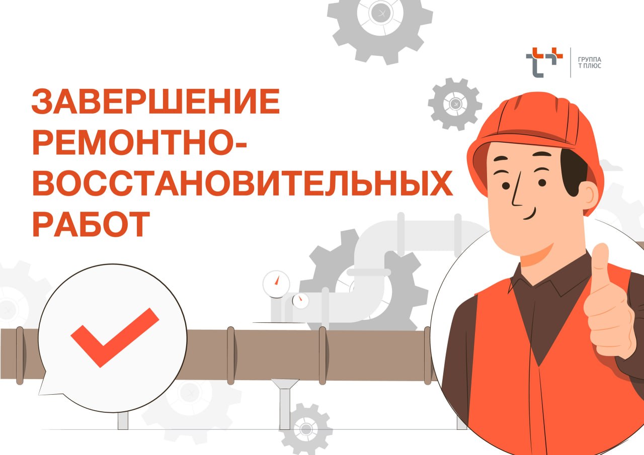 Уважаемые жители 8-го микрорайона Балакова!