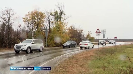 Дорога, которая изменит жизнь