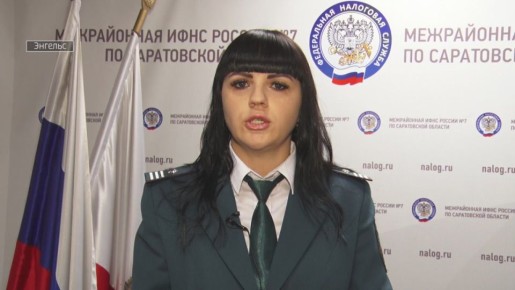 Менее двух недель остается до 1 декабря – не позднее этой даты необходимо уплатить имущественные налоги физических лиц