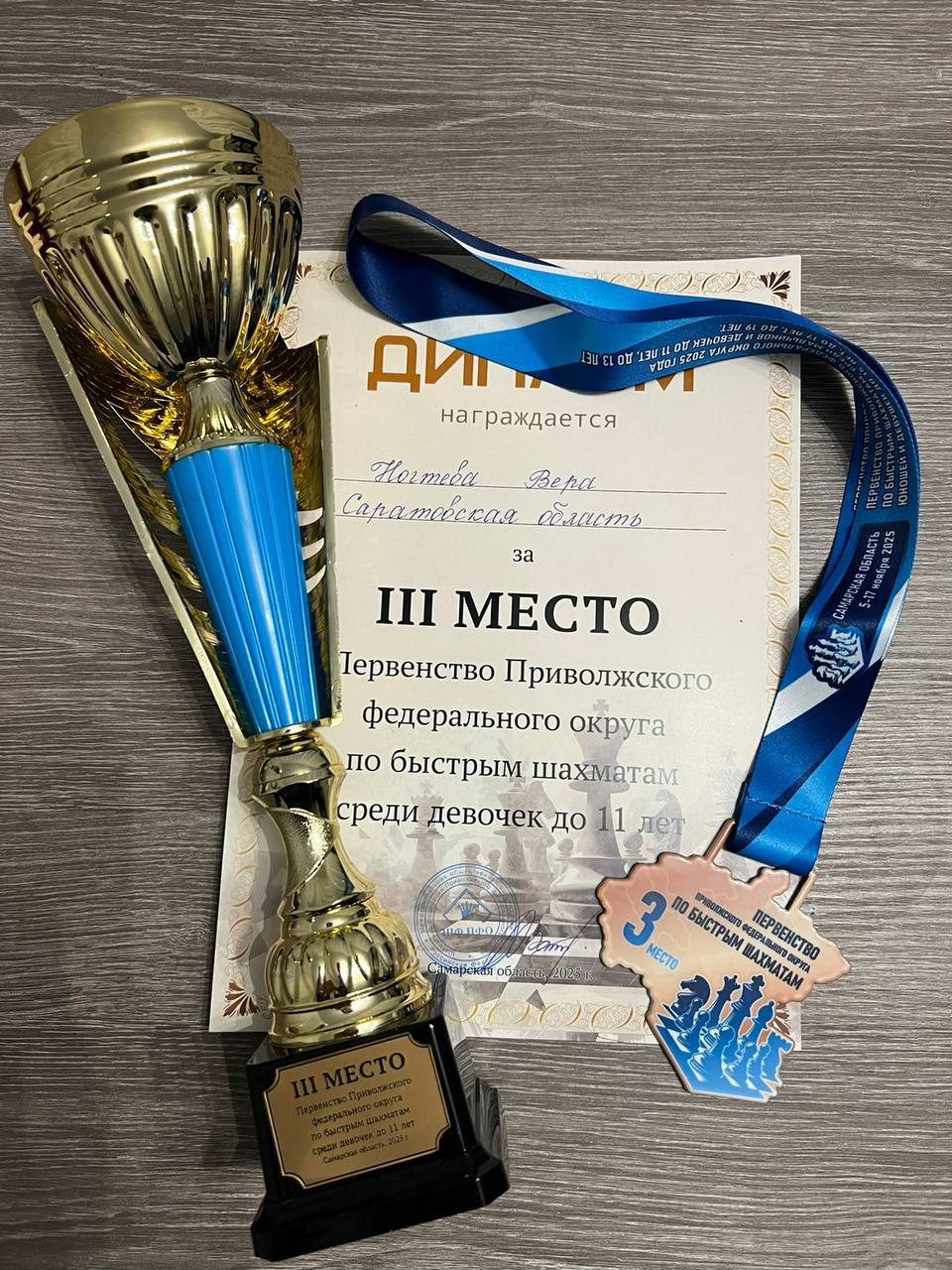 Саратовская шахматистка стала двукратной бронзовой призеркой первенства ПФО Саратовская шахматистка стала двукратной бронзовой призеркой первенства ПФО