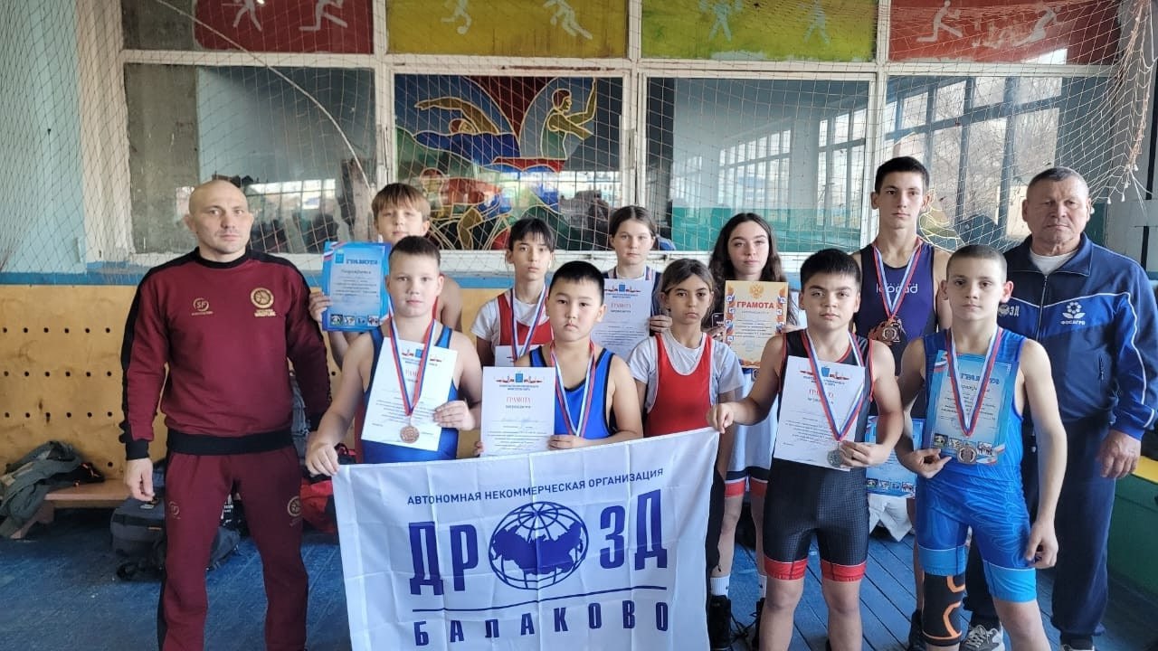 Балаковские спортсмены приняли участие в турнире по греко-римской борьбе и соревнованиях по спортивной борьбе в память о героях