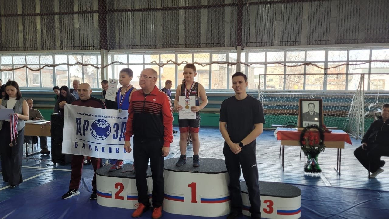 Балаковские спортсмены приняли участие в турнире по греко-римской борьбе и соревнованиях по спортивной борьбе в память о героях Балаковские спортсмены приняли участие в турнире по греко-римской борьбе и соревнованиях по спортивной борьбе в память о героях