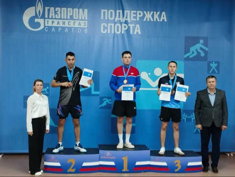 Балаковские спортсмены приняли участие в чемпионате Саратовской области по настольному теннису Балаковские спортсмены приняли участие в чемпионате Саратовской области по настольному теннису