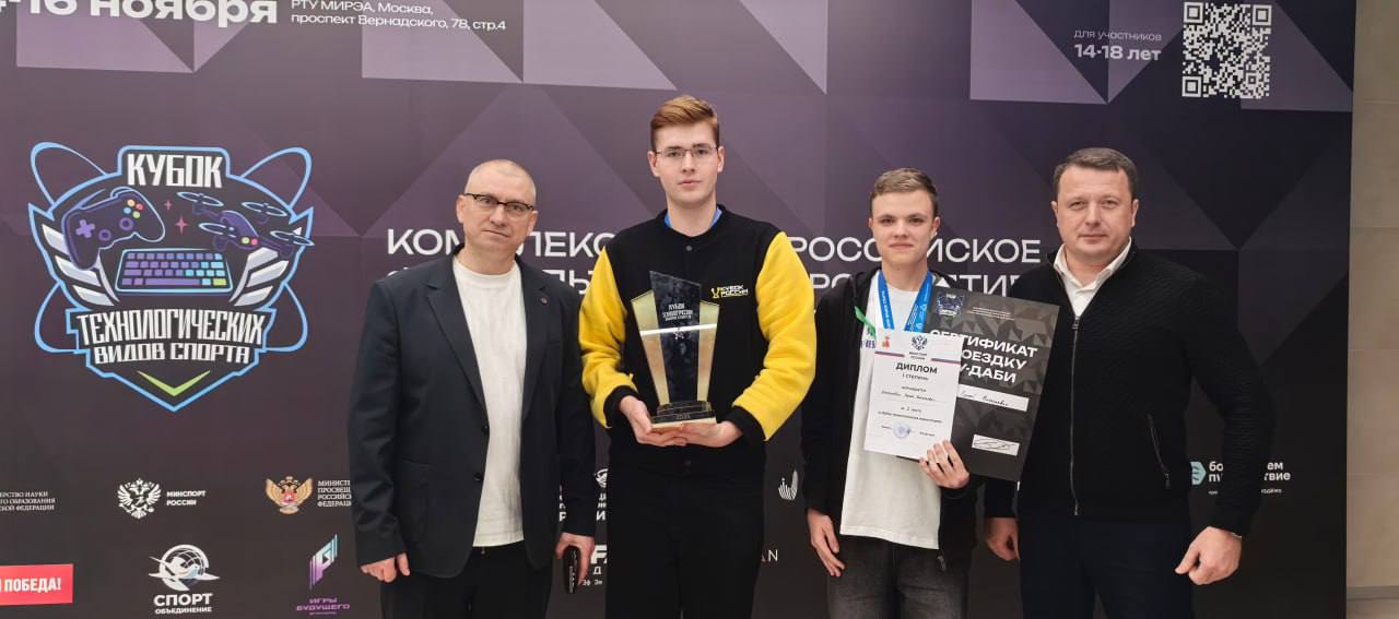Восьмиклассник из Саратова завоевал Кубок России по программированию роботов Восьмиклассник из Саратова завоевал Кубок России по программированию роботов