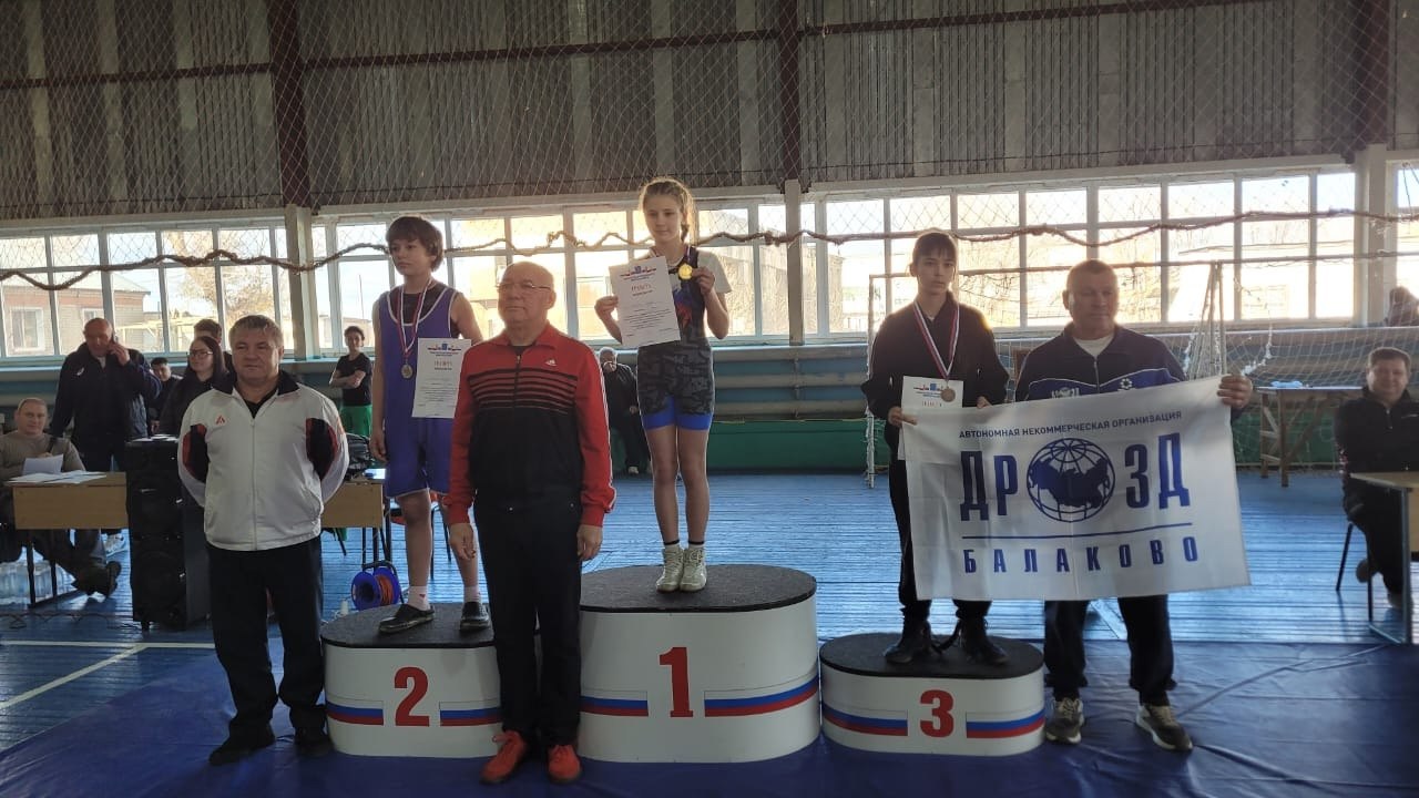 Балаковские спортсмены приняли участие в турнире по греко-римской борьбе и соревнованиях по спортивной борьбе в память о героях Балаковские спортсмены приняли участие в турнире по греко-римской борьбе и соревнованиях по спортивной борьбе в память о героях