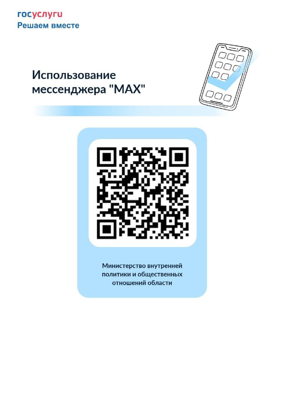 Платформа обратной связи – не просто электронная «приёмная», а прямой, работающий канал связи между жителями и теми, кто отвечает за конкретные решения