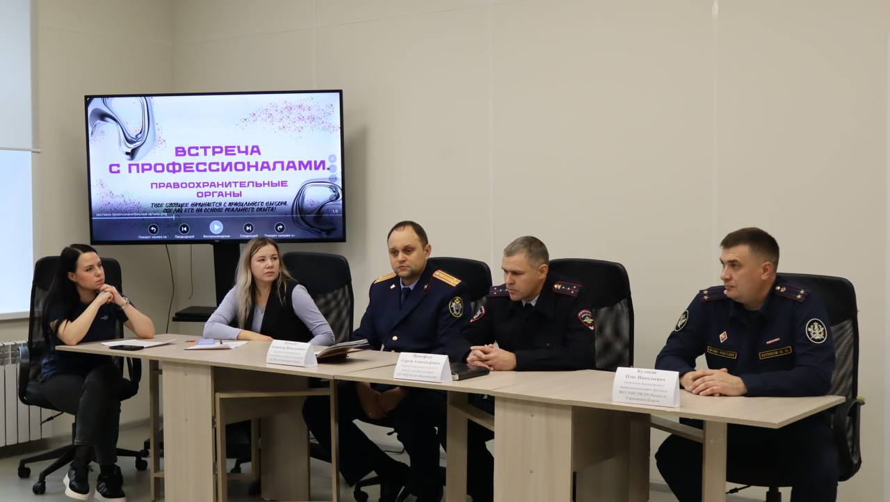 Заместитель руководителя следственного отдела по городу Балашову провел профориентационную встречу со школьниками