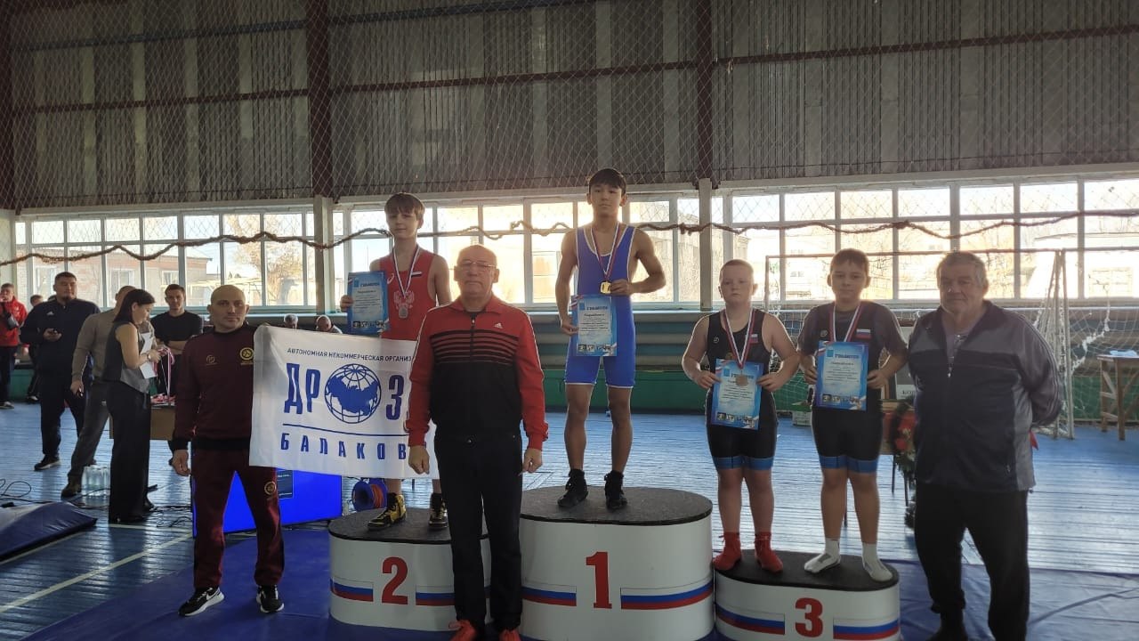 Балаковские спортсмены приняли участие в турнире по греко-римской борьбе и соревнованиях по спортивной борьбе в память о героях Балаковские спортсмены приняли участие в турнире по греко-римской борьбе и соревнованиях по спортивной борьбе в память о героях