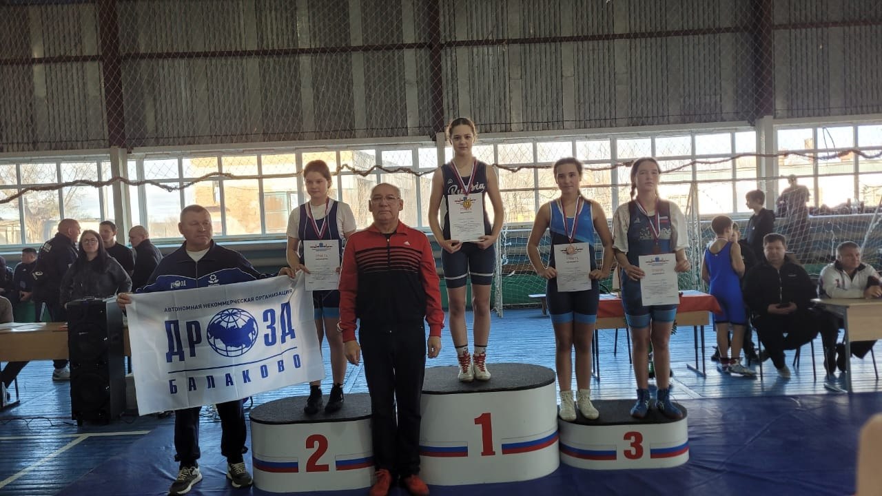 Балаковские спортсмены приняли участие в турнире по греко-римской борьбе и соревнованиях по спортивной борьбе в память о героях Балаковские спортсмены приняли участие в турнире по греко-римской борьбе и соревнованиях по спортивной борьбе в память о героях