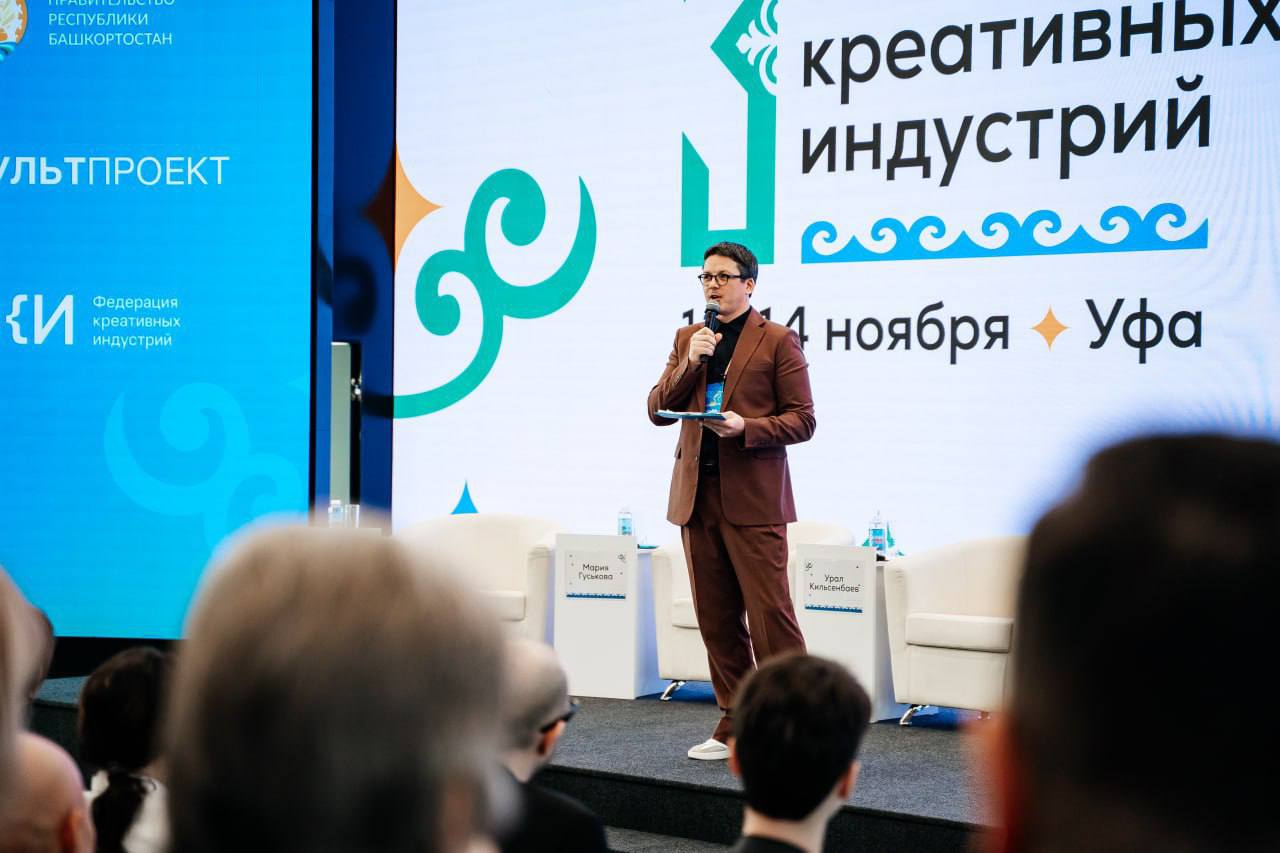 Саратов на III Всероссийском съезде школ креативных индустрий Саратов на III Всероссийском съезде школ креативных индустрий