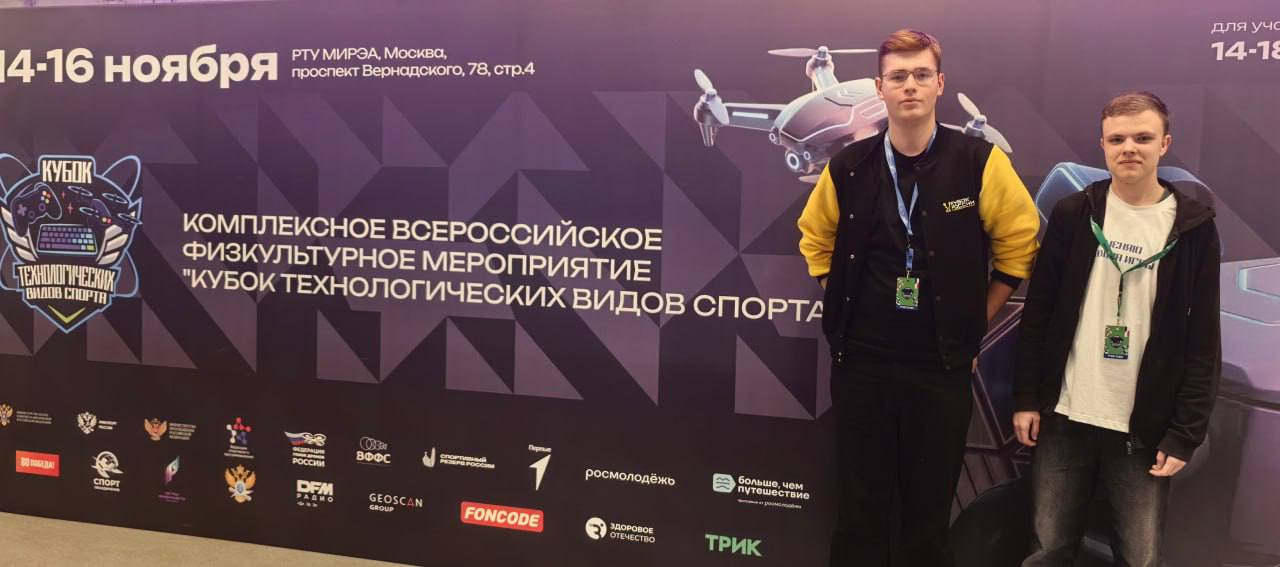 Восьмиклассник из Саратова завоевал Кубок России по программированию роботов Восьмиклассник из Саратова завоевал Кубок России по программированию роботов