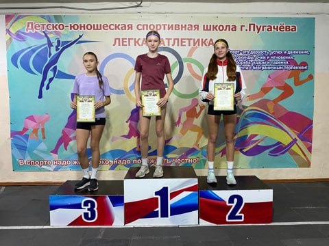 Спортсмены из Балакова стали призерами соревнований по легкой атлетике в Пугачеве Спортсмены из Балакова стали призерами соревнований по легкой атлетике в Пугачеве