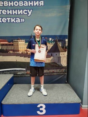 Балаковский теннисист завоевал бронзу на соревнованиях в Казани