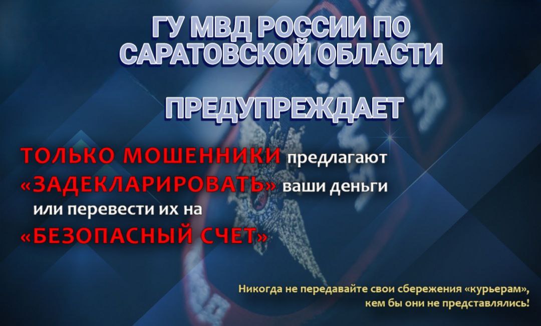 С первыми лучами солнца, когда город пробуждается к новому дню, сотрудники Госавтоинспекции МО МВД России «Пугачевский» и юные инспекторы движения из МОУ СОШ №2 спешат пожелать вам самого доброго и безопасного утра! С первыми лучами солнца, когда город пробуждается к новому дню, сотрудники Госавтоинспекции МО МВД России «Пугачевский» и юные инспекторы движения из МОУ СОШ №2 спешат пожелать вам самого доброго и безопасного утра!