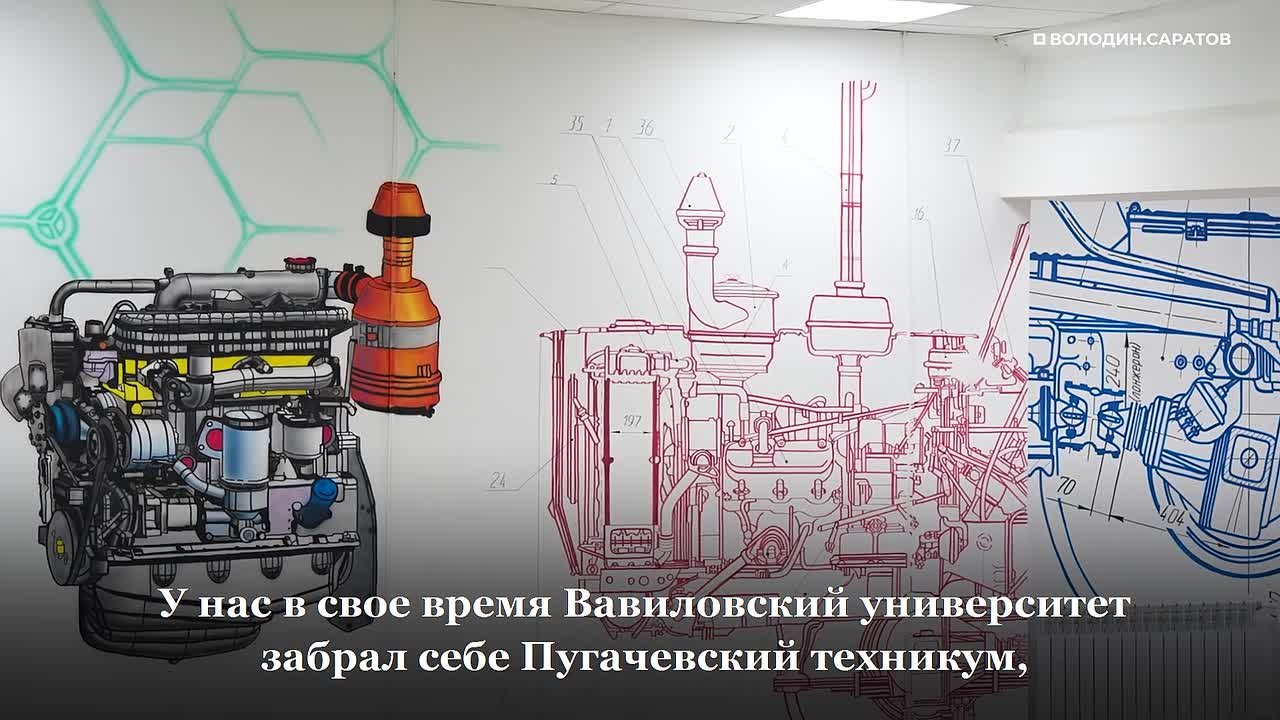 Володин о восстановлении педагогического училища в Аткарске: вокруг него 6 лет ходим, работы растянули, время утрачено безвозвратно
