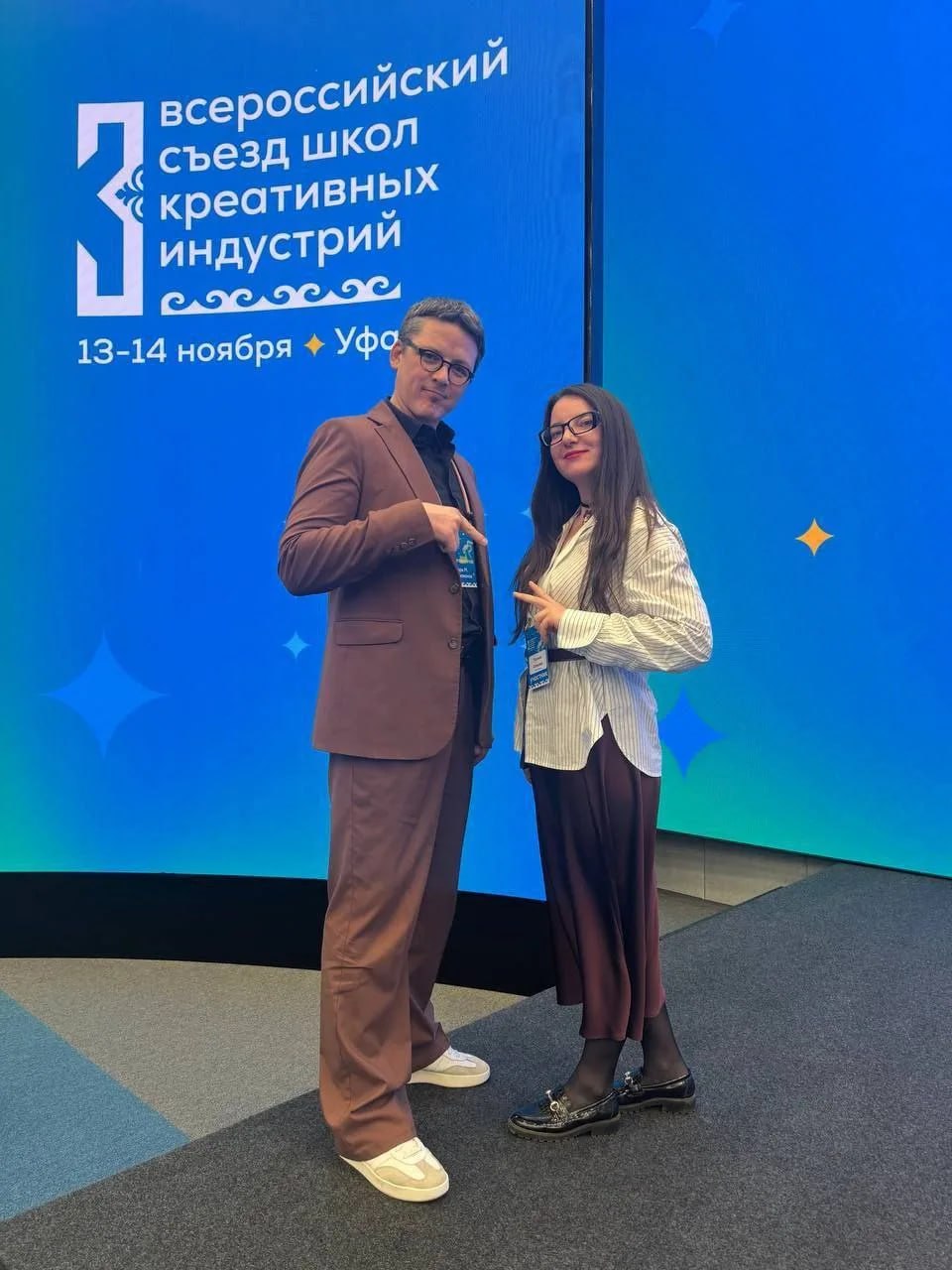 Опыт энгельсской школы в развитии креативного образования представлен на Всероссийском форуме Опыт энгельсской школы в развитии креативного образования представлен на Всероссийском форуме