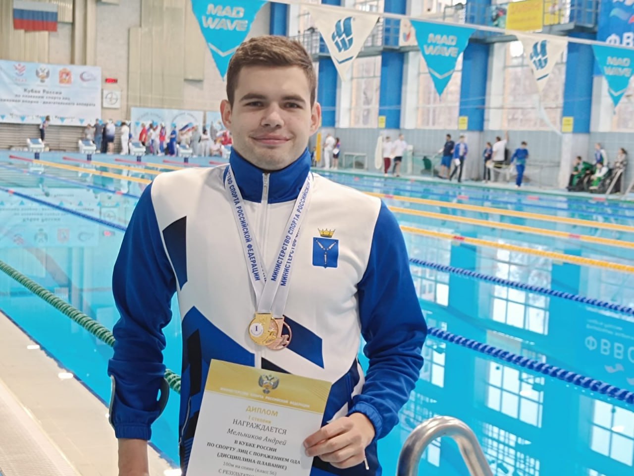 13 медалей привезли спортсмены «РиФ» с Кубка России по плаванию 13 медалей привезли спортсмены «РиФ» с Кубка России по плаванию