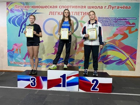 Спортсмены из Балакова стали призерами соревнований по легкой атлетике в Пугачеве Спортсмены из Балакова стали призерами соревнований по легкой атлетике в Пугачеве