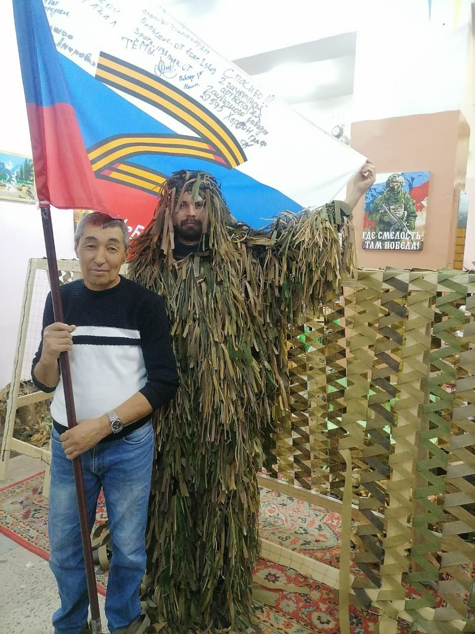 В помощь СВО в Доме культуры изготовили маскировочный костюм "Леший" В помощь СВО в Доме культуры изготовили маскировочный костюм "Леший"