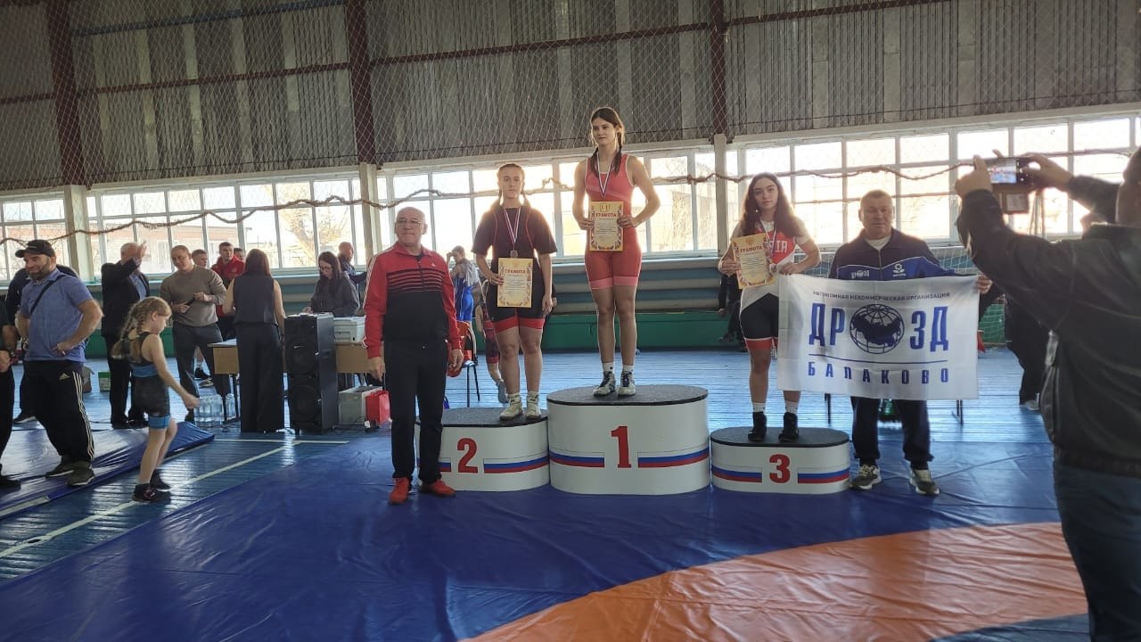 Балаковские спортсмены приняли участие в турнире по греко-римской борьбе и соревнованиях по спортивной борьбе в память о героях Балаковские спортсмены приняли участие в турнире по греко-римской борьбе и соревнованиях по спортивной борьбе в память о героях