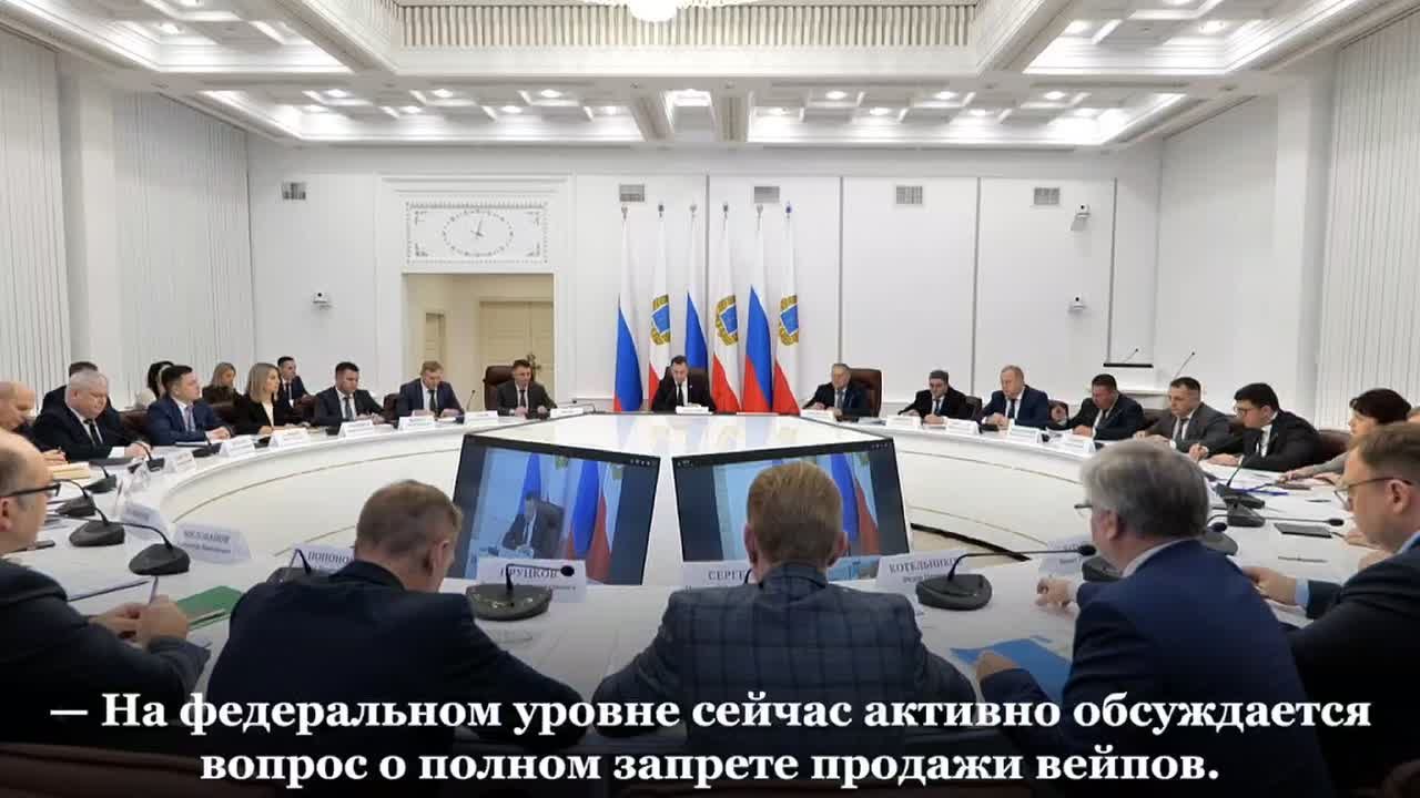 Роман Бусаргин: Саратовская область поддерживает полный запрет на продажу вейпов