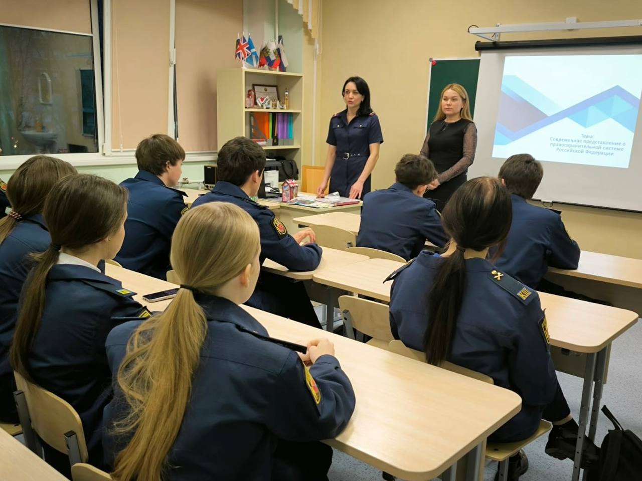Сотрудники следственного управления провели профориентационный урок для кадет Сотрудники следственного управления провели профориентационный урок для кадет