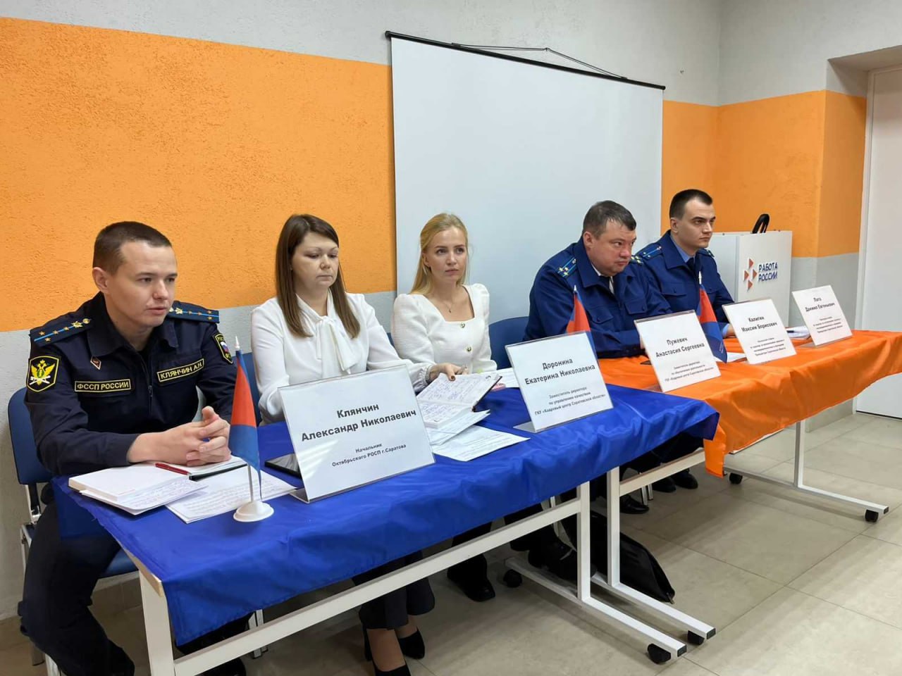 Представители прокуратуры Саратовской области провели встречу с должниками по алиментам на содержание несовершеннолетних детей